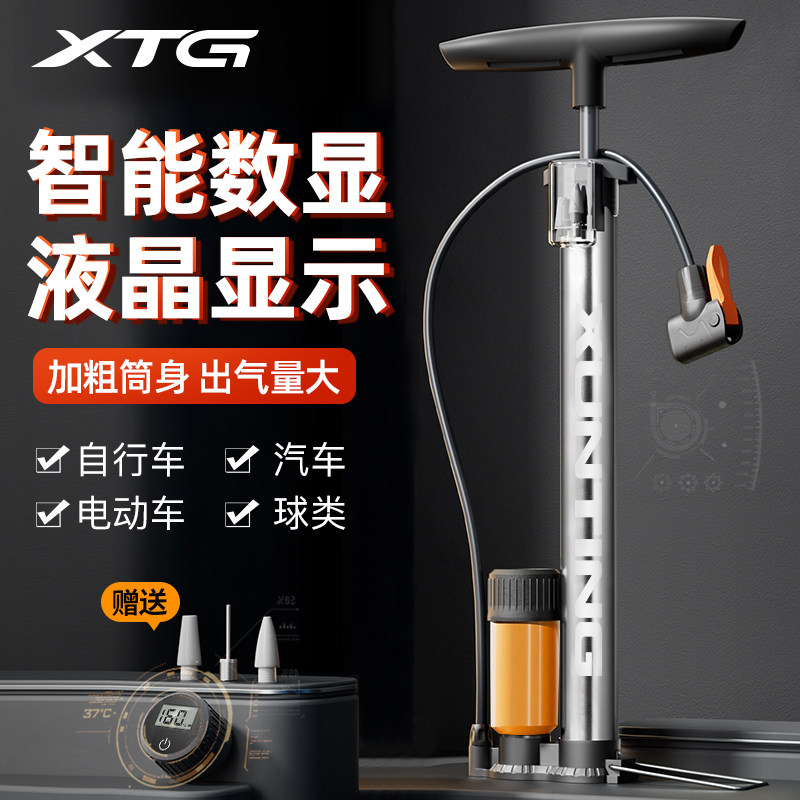 迅霆高压打气筒通用配件图片