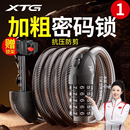 自行车锁专用密码 电动单车锁 防盗锁山地公路车防偷神器便携固定式