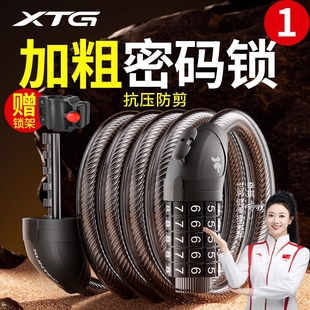 自行车锁专用密码防盗锁山地公路车防偷神器便携固定式电动单车锁