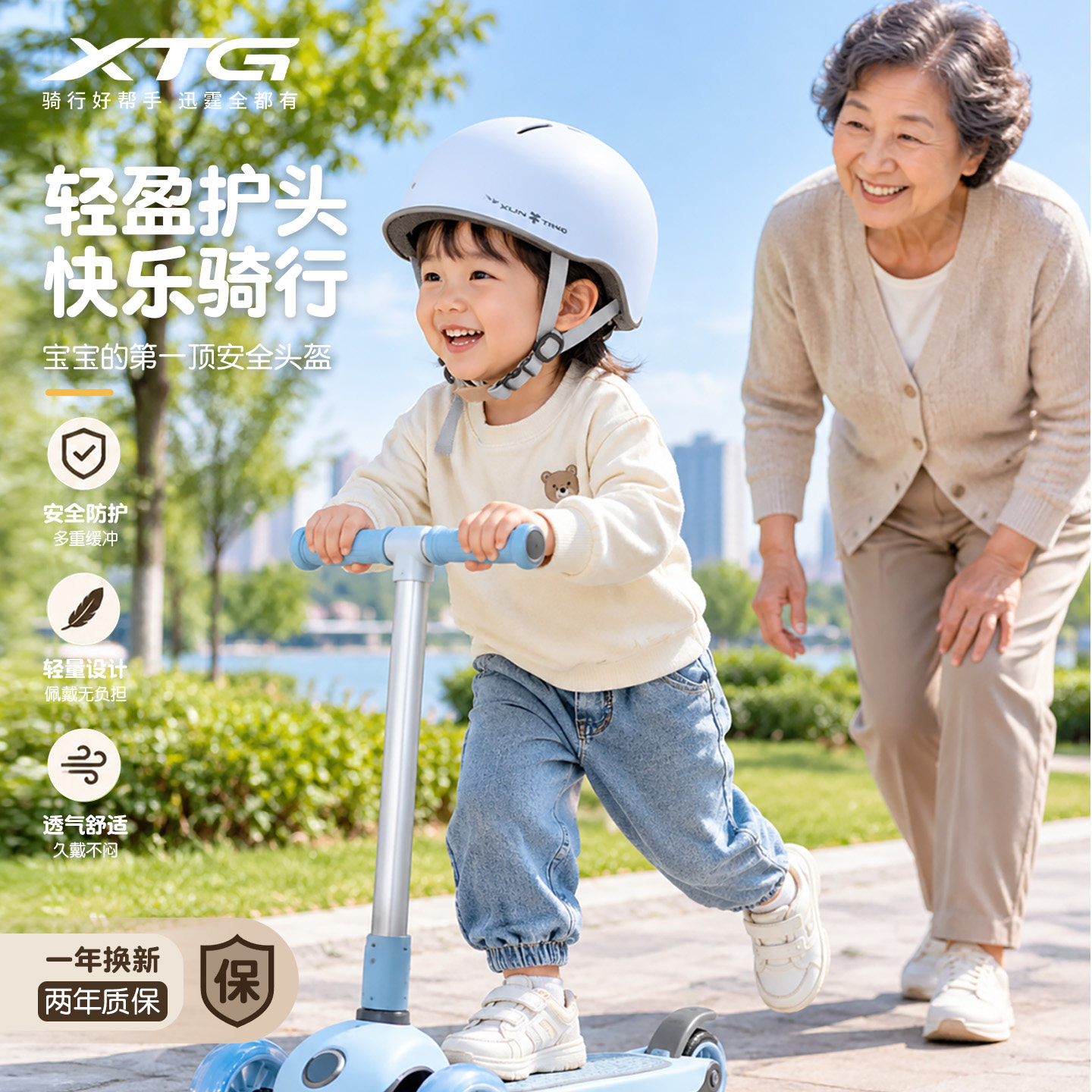 夏季儿童头盔滑轮滑板平衡车头盔