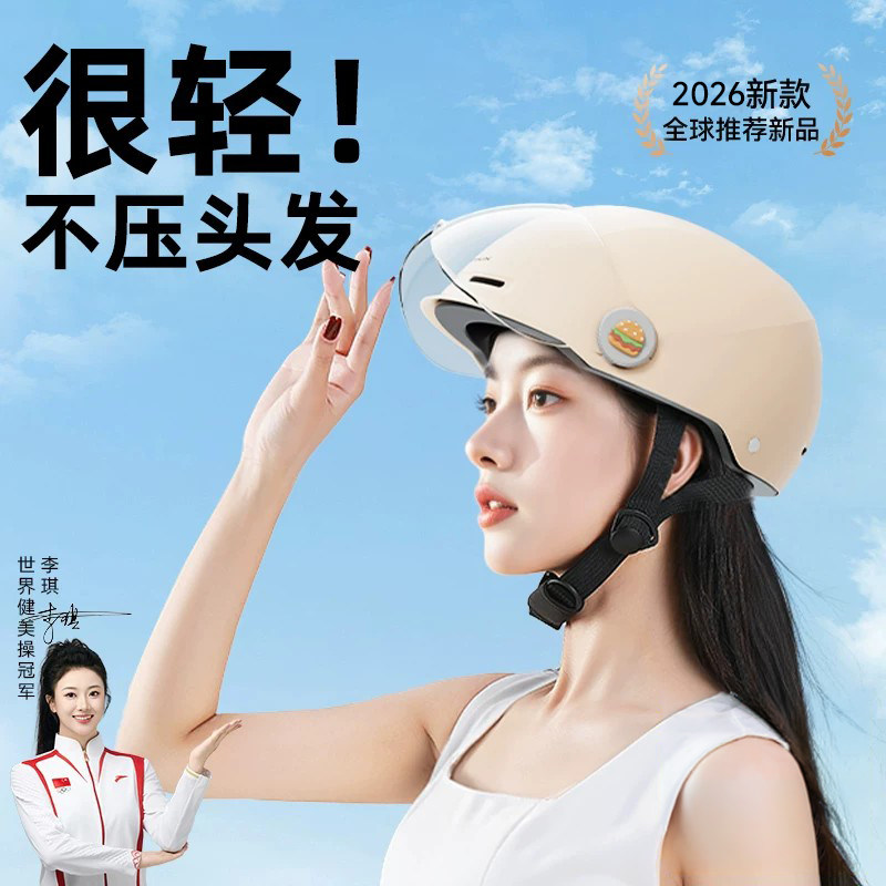 迅霆新国标超轻防晒头盔四季通用图片