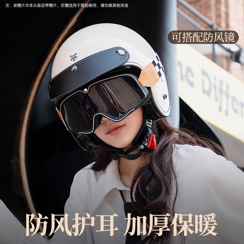 迅霆复古盔四分之三盔