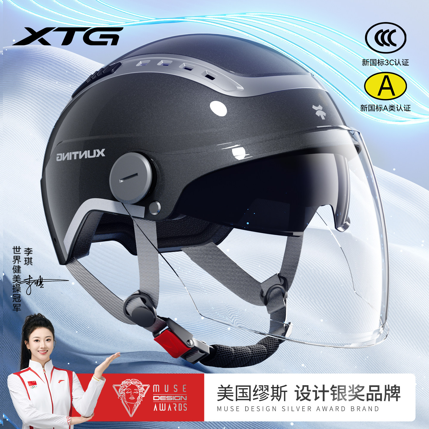 3c认证电动车头盔男女士夏季防晒摩托半盔四季通用2026新款安全帽