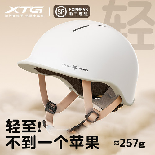 夏季超轻！儿童电动车头盔