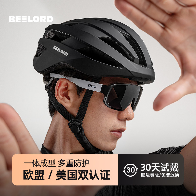 自行车头盔男款山地公路车单车代驾安全帽破风帽子骑行装备全套女