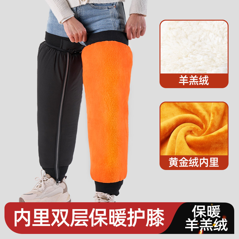电动摩托车保暖护膝女士冬季防风骑行护腿关节神器羽绒防寒骑车男