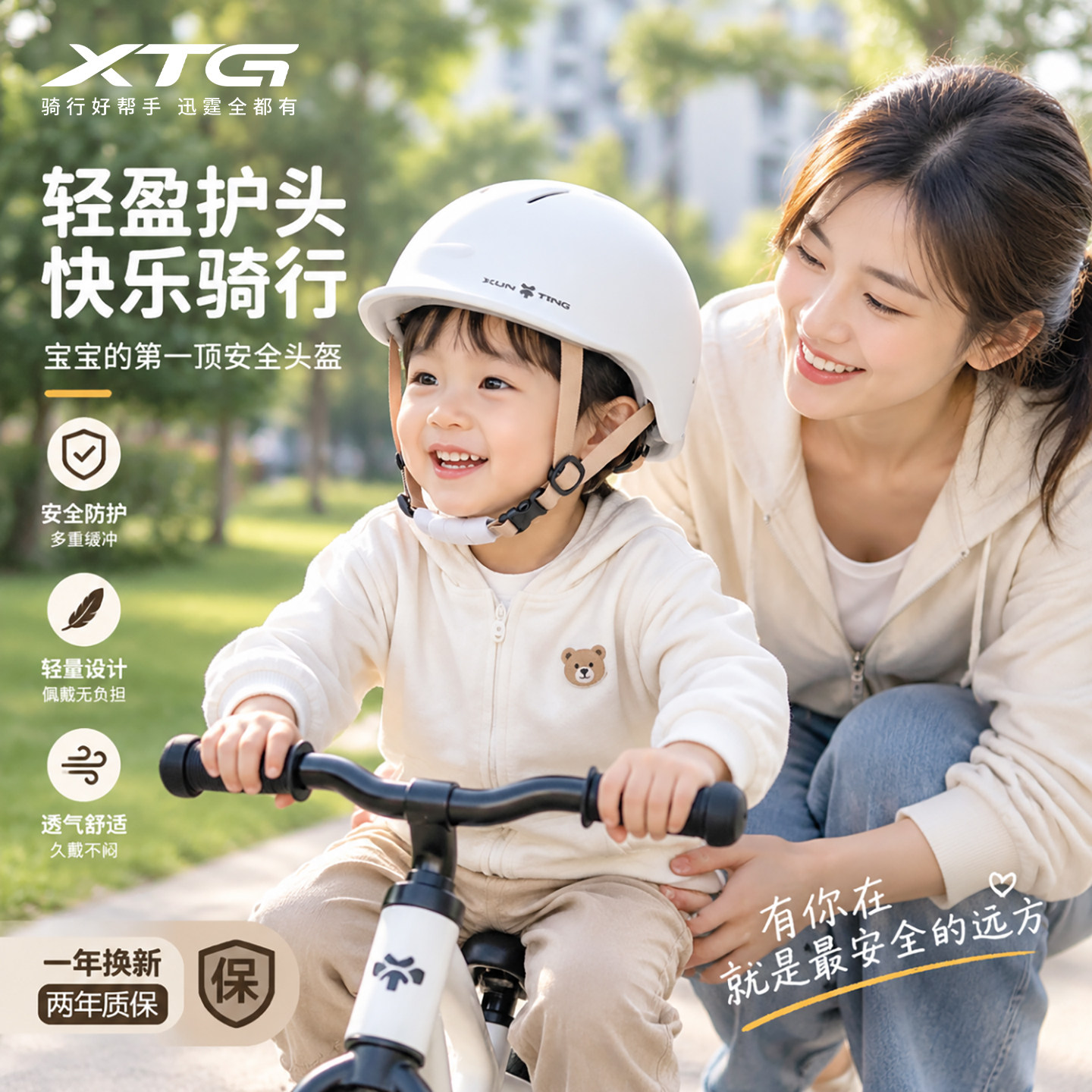 夏季儿童头盔滑轮滑板平衡车头盔