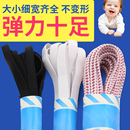 子扁高跳皮筋运动橡筋松紧绳弹力绳 松紧带宽橡皮筋高弹力耐用细裤