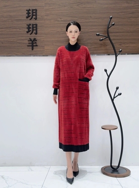 A386西瓜红时尚气质秋冬长款轻奢针织连衣裙休闲百搭气质长玥玥羊