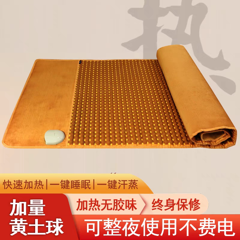 黄土球温敷理疗去湿驱寒远红外线