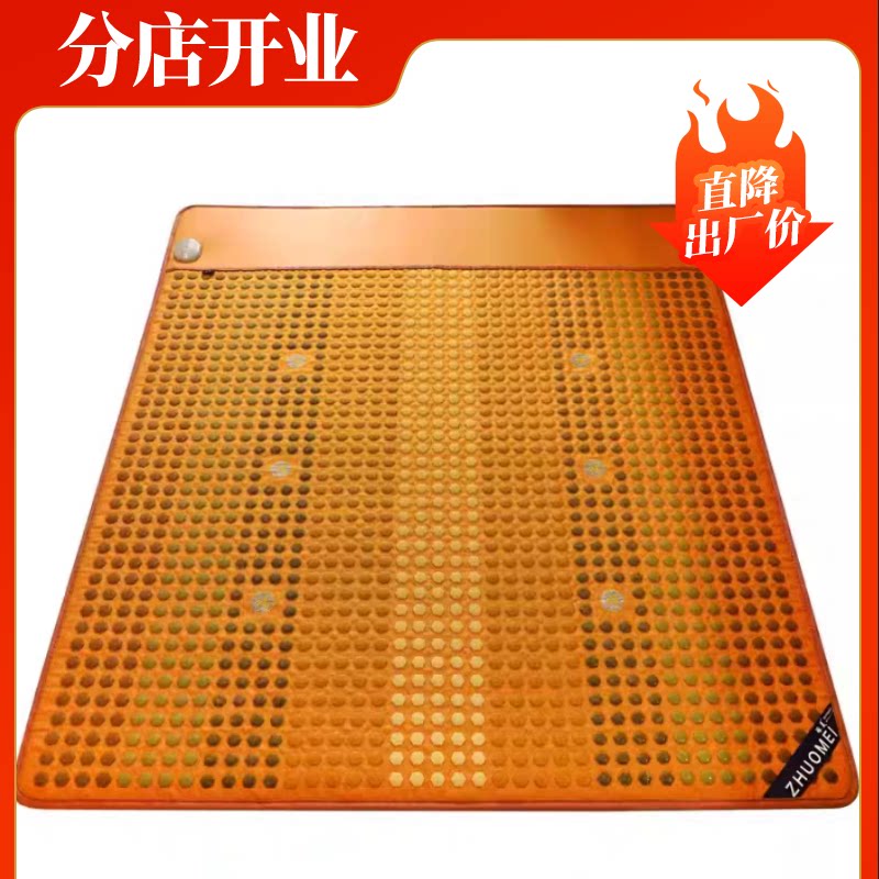 新款玉石麦饭锗石五种石材加热理疗汗蒸养生电加热毯磁疗祛湿床垫