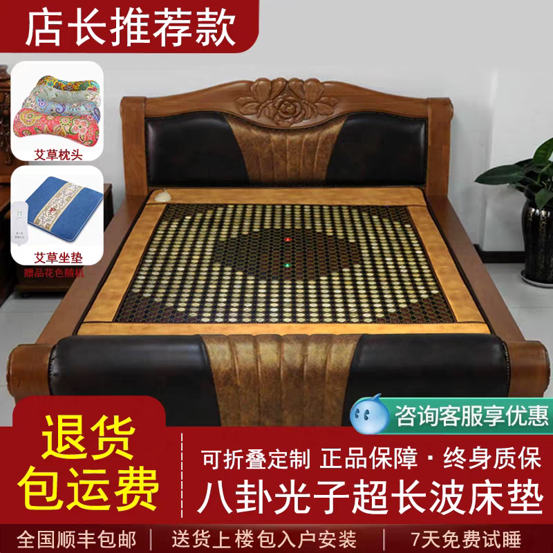天然玉石麦饭石温热汗蒸美容院家用双温控热敷理疗垫折叠祛湿床垫