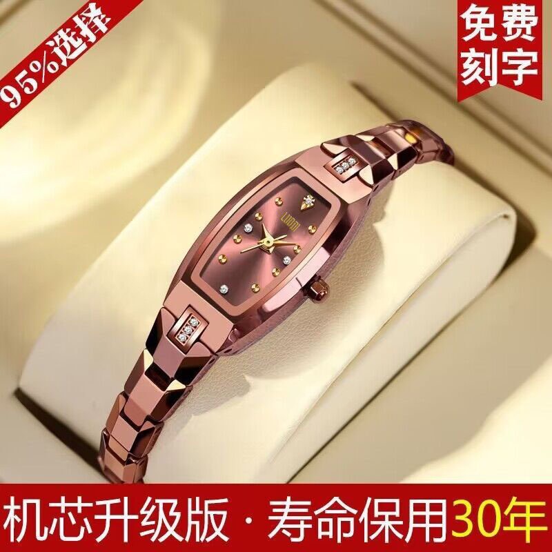 瑞士新款正品钨钢全自动机械超薄韩版防水小巧长方形手链女士手表