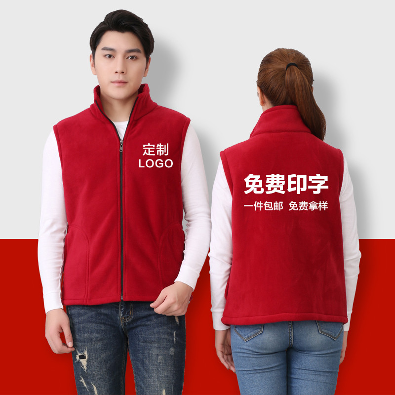 超市马甲冬季棉马甲工作服摇粒绒男女服务员定制厂服志愿广告马夹
