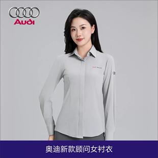 新款奥迪工作服女士4S店服务顾问春夏长袖工装套装T恤销售上衣裤