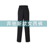 Mercedes Benz, рабочие штаны, пиджак классического кроя, облегающий крой, по фигуре