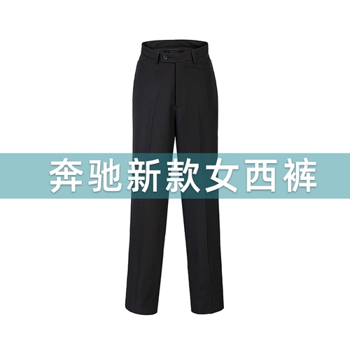 Mercedes Benz, рабочие штаны, пиджак классического кроя, облегающий крой, по фигуре