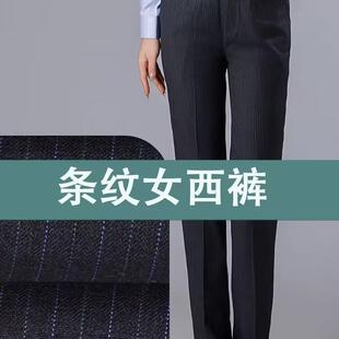 新款业农西裤女西装裤工作服裤子显瘦职业正装裤OL直筒藏青色长裤
