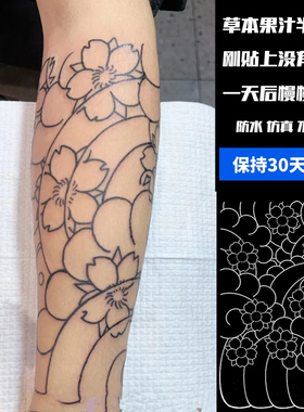 日式线条老传统防水樱花浪花小腿手臂纹身贴草本果汁刺青贴