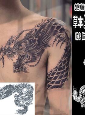 草本果汁狼头纹身贴过肩龙防水男持久披肩龙头半甲龙胸部龙仿真