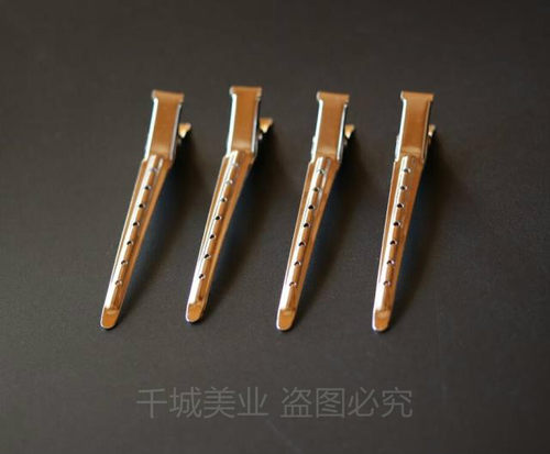 美发工具不锈钢鸭嘴夹/夹子/分区夹/定位夹 QCJ012