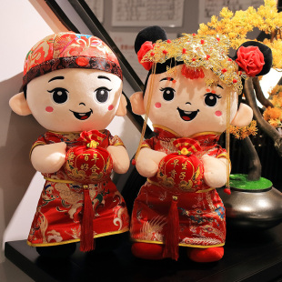 压床娃娃一对结婚礼物中式 福娃床上高档公仔婚庆摆件婚房喜娃抱枕