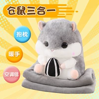 Dễ thương Hamster Doll Doll Gối Chăn Sử dụng kép Chăn lớn Đồ chơi sang trọng Chuột Doll Quà tặng ngày Valentine - Đồ chơi mềm thế giới đồ chơi trẻ em