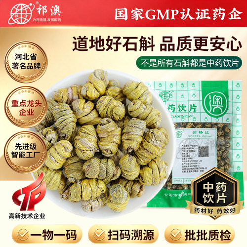 GMP药厂生产，批批质检，高含量