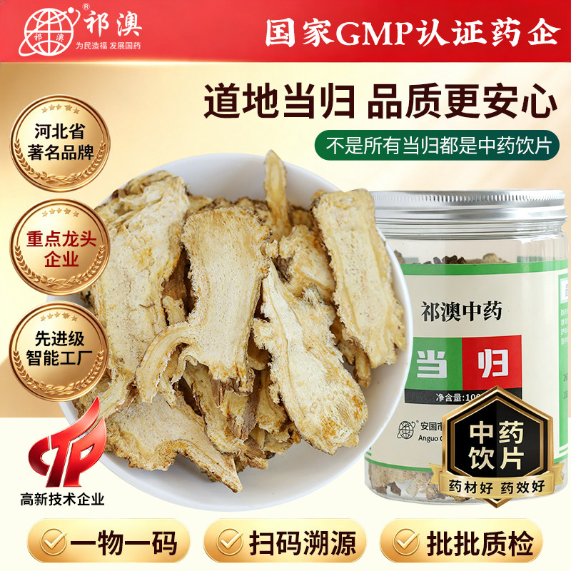 GMP药厂生产，质检高含量真药用图片