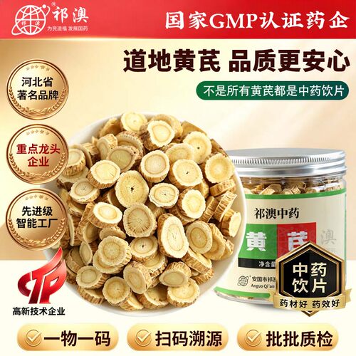 自有GMP药厂生产，已质检高含量