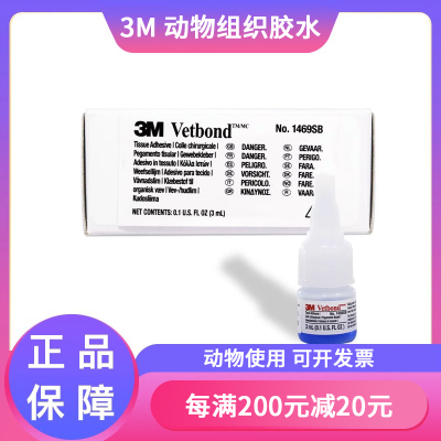 胶水3MVetbond动物组织