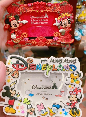 香港迪士尼 米奇米妮婚庆冰箱贴 磁铁 米奇与好友相框冰箱贴白色