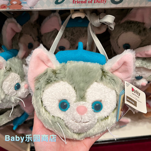 香港迪士尼乐园 duffy好友杰拉多尼卡通毛绒斜跨包 斜背包