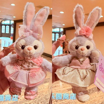 香港迪士尼2026星黛露芭蕾舞毛绒公仔钥匙扣露露挂件芭蕾起舞包挂