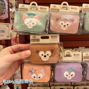 香港迪士尼玲娜贝儿星戴露杰拉多尼达菲雪莉玫卡通可通拉链钥匙包