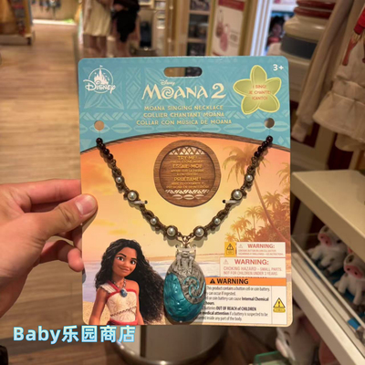 吊坠项链儿童配饰链子