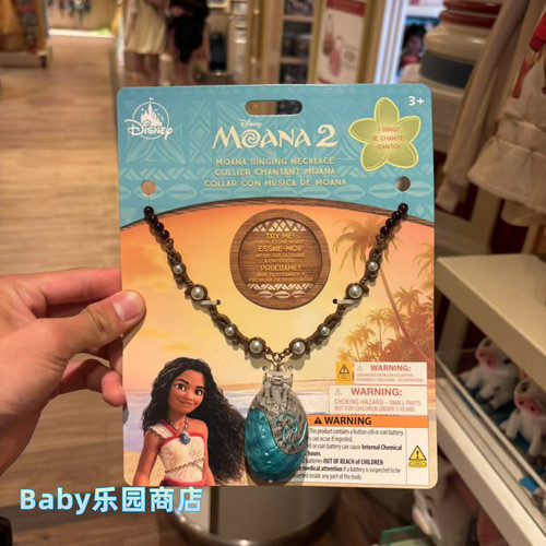 吊坠项链儿童配饰链子