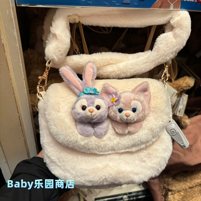 香港迪士尼 星黛露玲娜贝儿卡通毛绒手提包 斜挎包包
