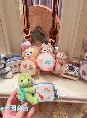 香港迪士尼 星黛露可琦安Olu杰拉多尼卡通捉迷藏挂件零钱包钥匙扣