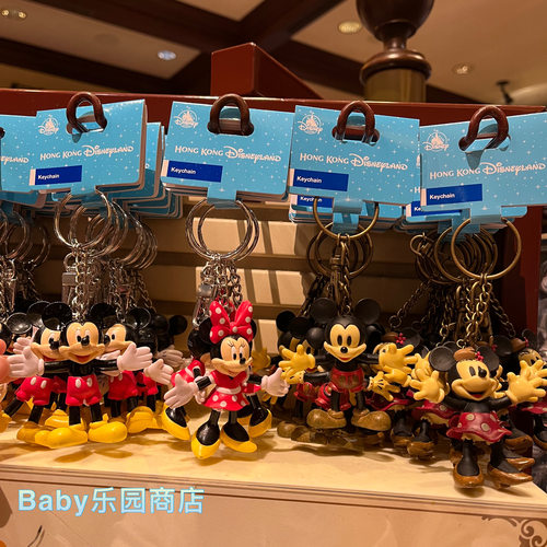 香港米奇塑料钥匙扣迪士尼新品