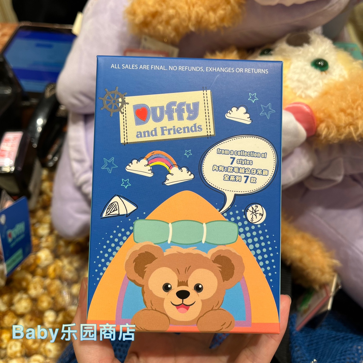 香港迪士尼 2023夏季限量盲盒玲娜贝儿星黛露可琦安Olu帐篷挂件