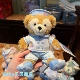 Dafi Doll