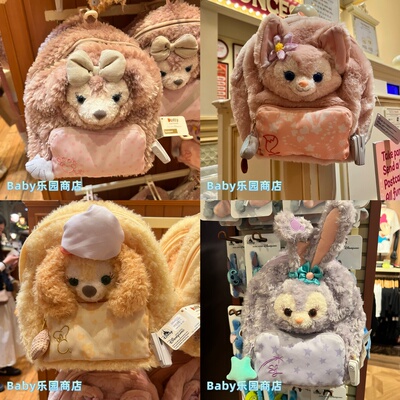 香港迪士尼玲娜贝儿雪莉玫毛绒大头双肩包书包背包女生甜美出游包