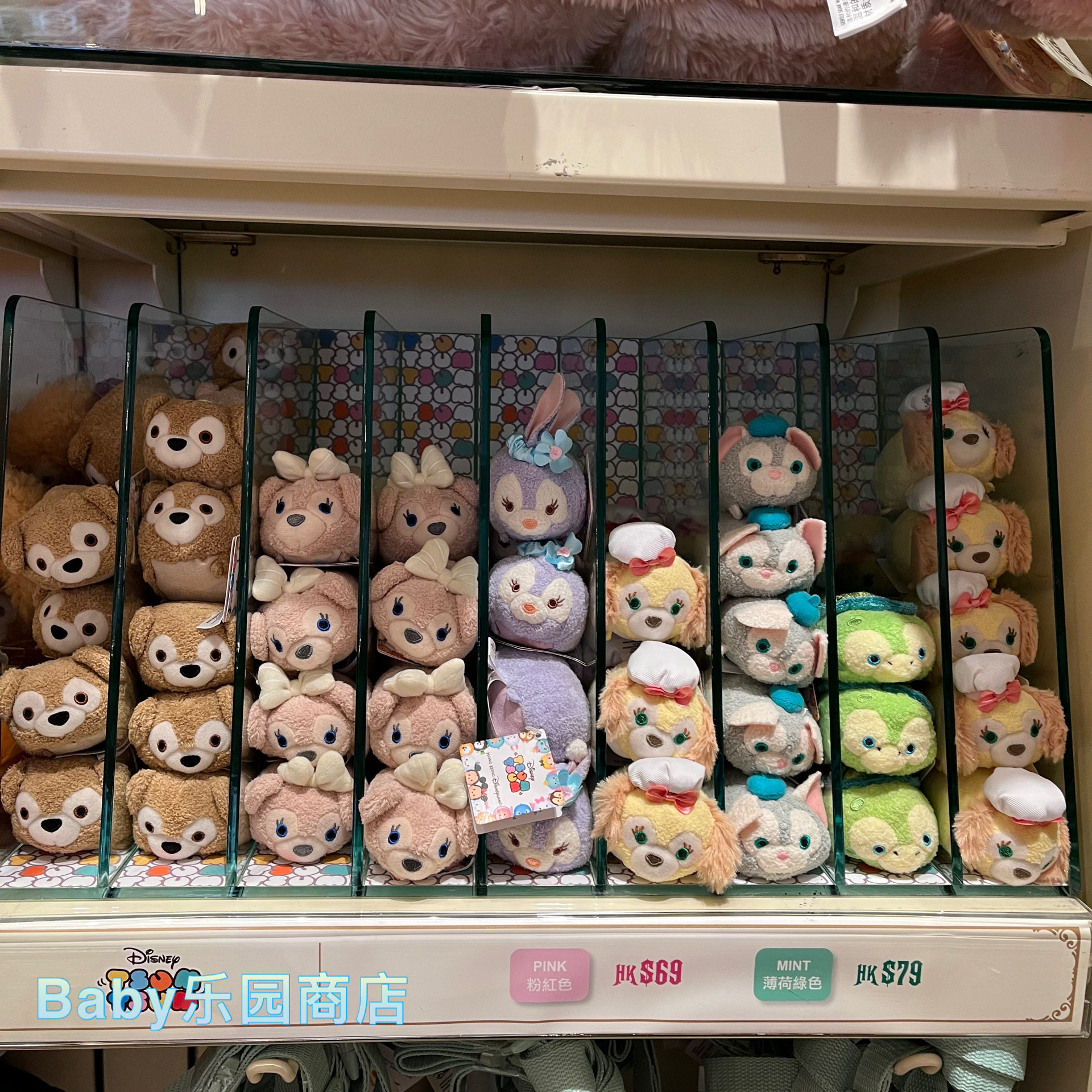 香港迪士尼  星黛露杰拉多尼可琦安雪莉玫卡通毛绒迷你公仔tusm