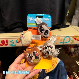 香港迪士尼 动漫发绳 疯狂动物城2朱迪尼克树懒发绳发圈发饰4个装