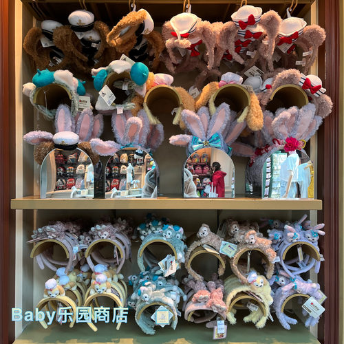 香港迪士尼 星黛露Shelliemay多尼Duffy卡通可爱毛绒发箍头箍发饰