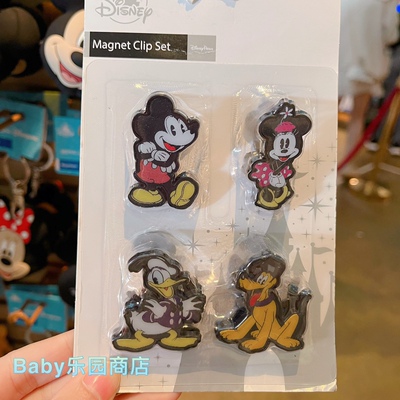 香港迪士尼 米奇米妮唐老鸭布鲁托卡通夹子套装