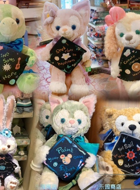 香港迪士尼 毕业娃娃玲娜贝儿星黛露Olu可琦安卡通毛绒公仔玩偶