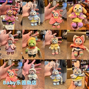 香港迪士尼2025森林限定玲娜贝儿可琦安星黛露达菲毛绒挂件毛公仔