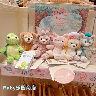 香港迪士尼 星黛露玲娜贝儿杰拉多尼可琦安坐肩膀磁铁毛公仔